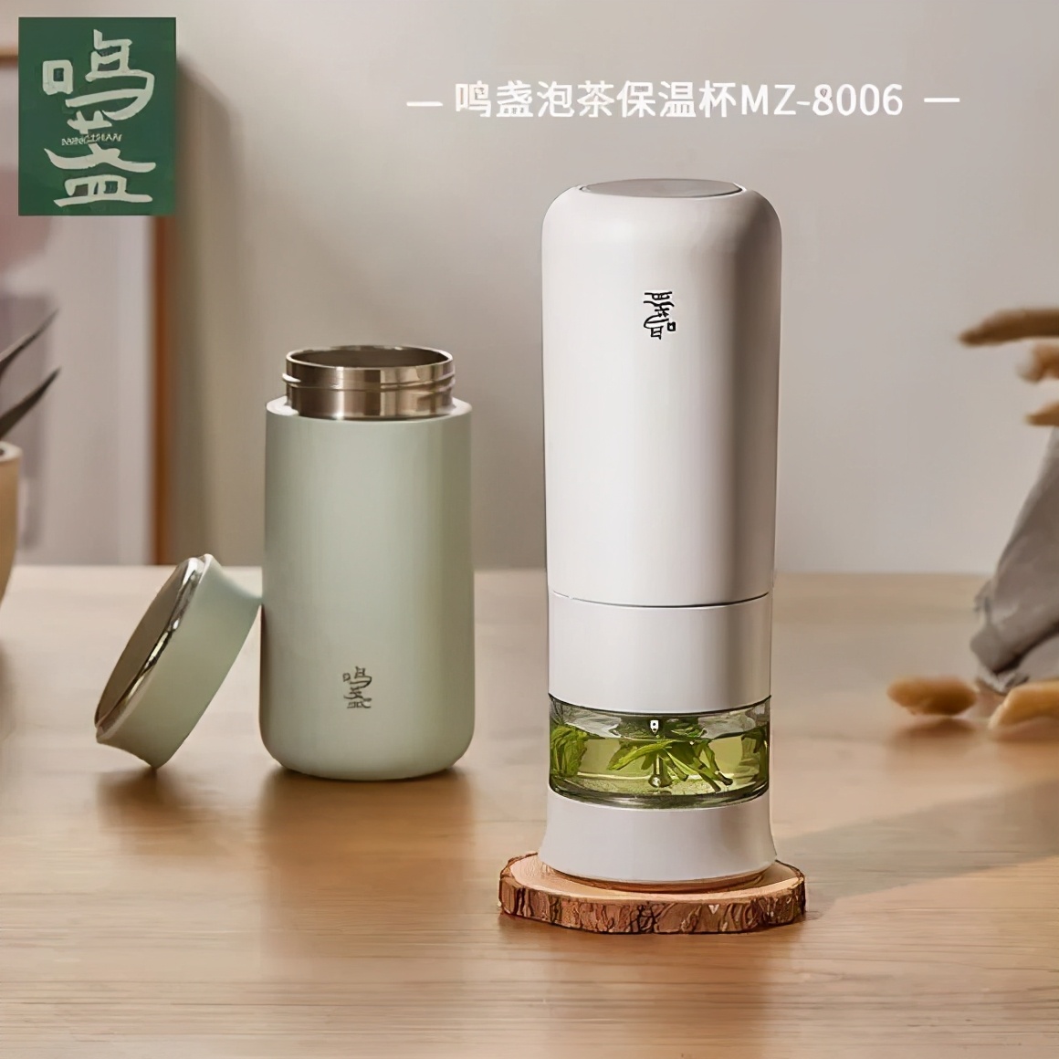 推荐一款茶水分离杯既方便又实用,令人惊艳的茶水分离杯