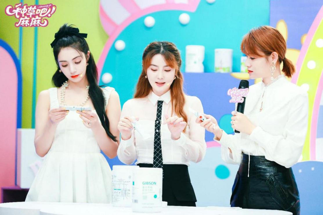 伊的家特别赞助《种草吧麻麻》，健普森蛋白质粉C位出道
