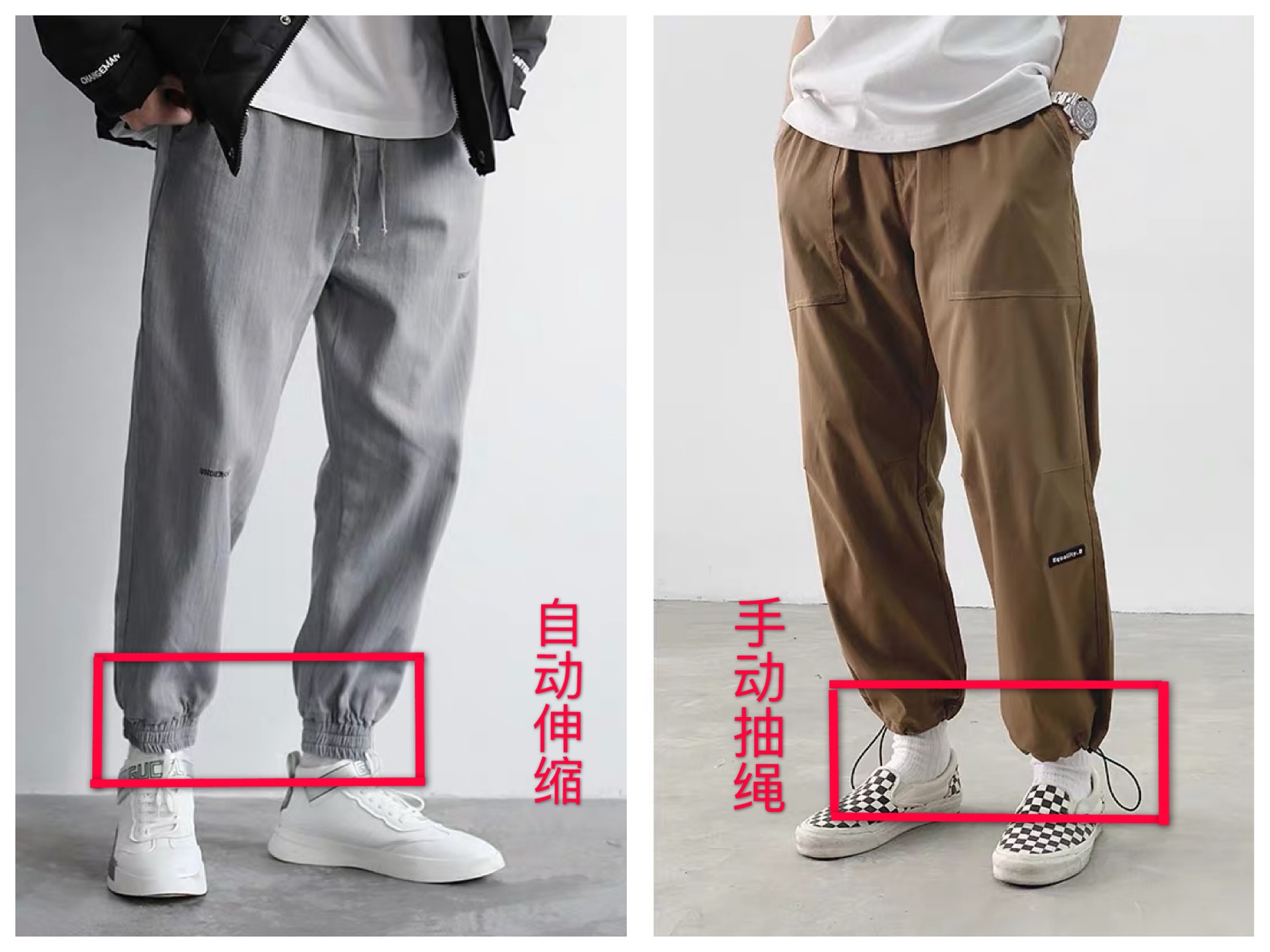 如何挑选合适的束腿裤,束脚裤怎么选择