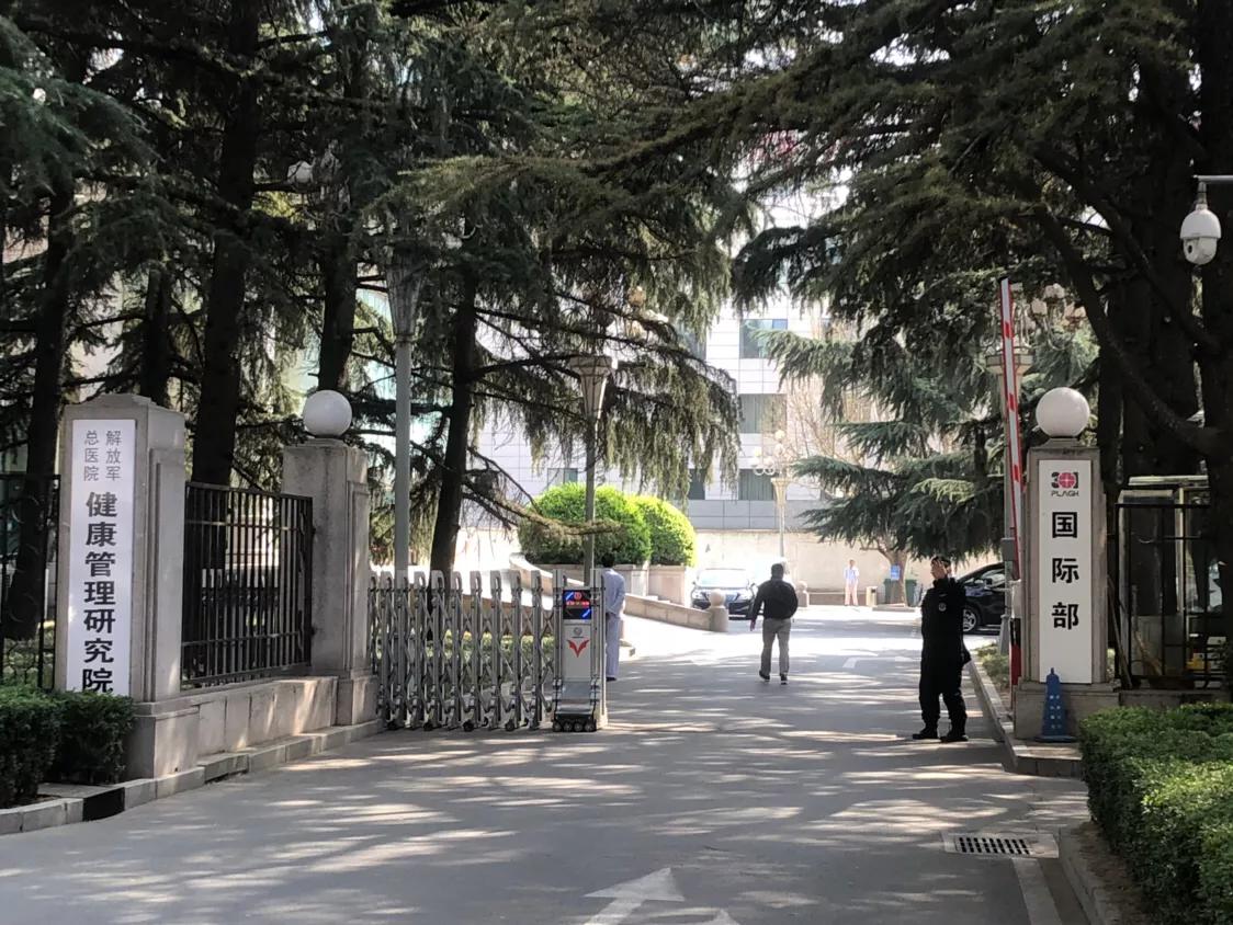 301国际部和国宾部区别,301体检国际部和国宾部区别