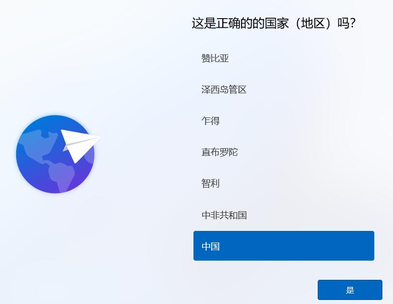 win7升级win11卡在黑屏界面,win7系统直接升级到win11系统方法