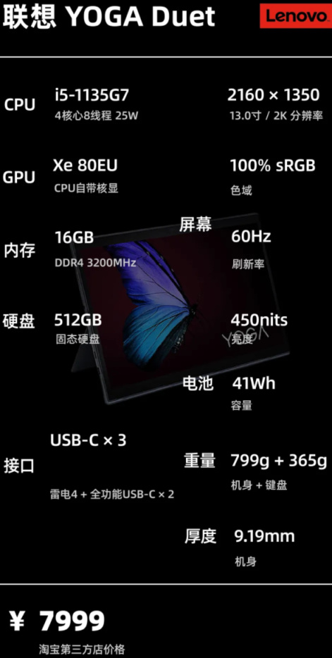 双11轻薄本,双十一笔记本推荐办公