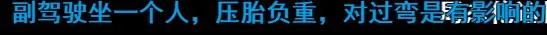 在B站重温头文字D,看弹幕才发现里面还有吉泽明步