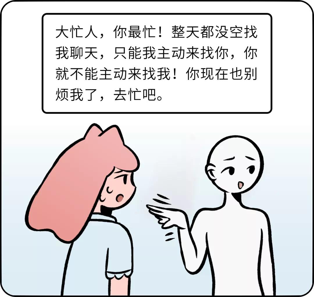 吵架后怎么哄都哄不好怎么办,男朋友吵架生气了该怎么哄