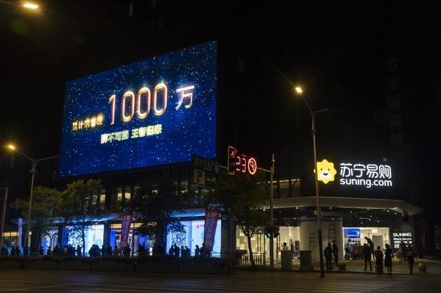 苏宁五一,苏宁五一活动视频