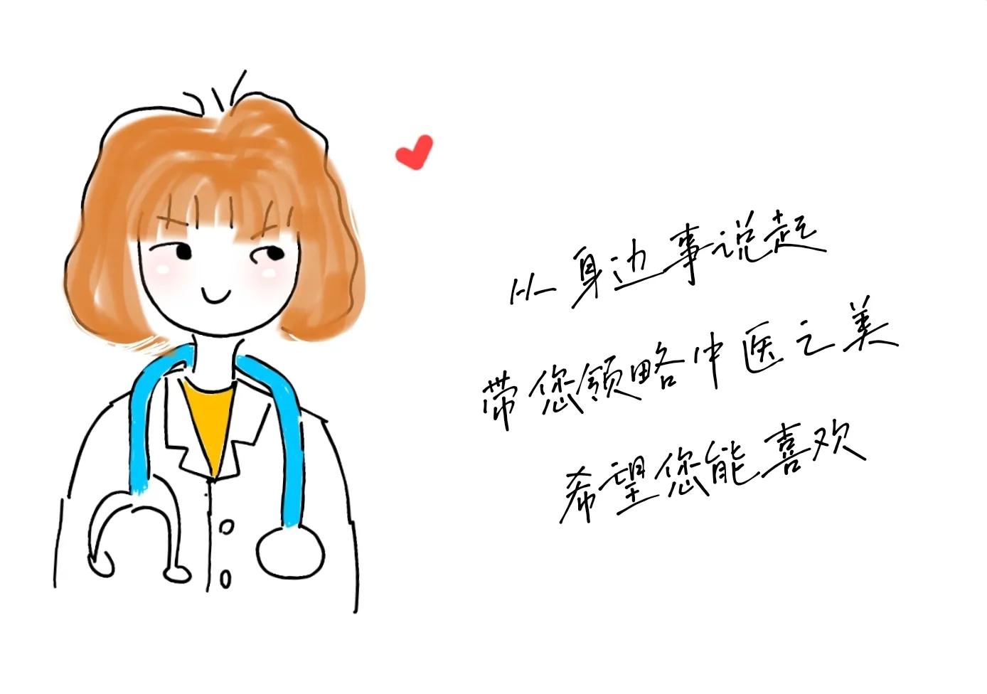 针灸16集视频,针灸第十六集