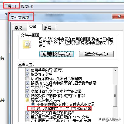 「观念分享」作为计划员先整理好你的两个“桌面”