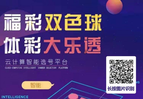 海斯智能选号官网,海斯智能选号app官网