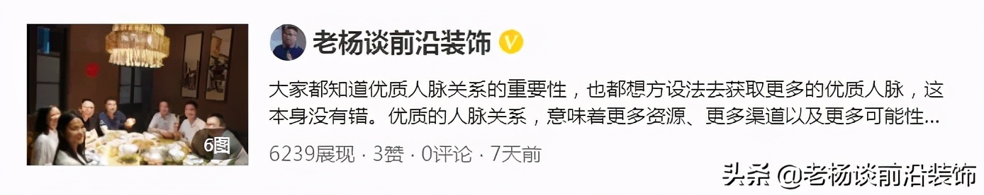 装修资质争取保留中；装企大事件；升资质挂靠挣大钱的时代已过去