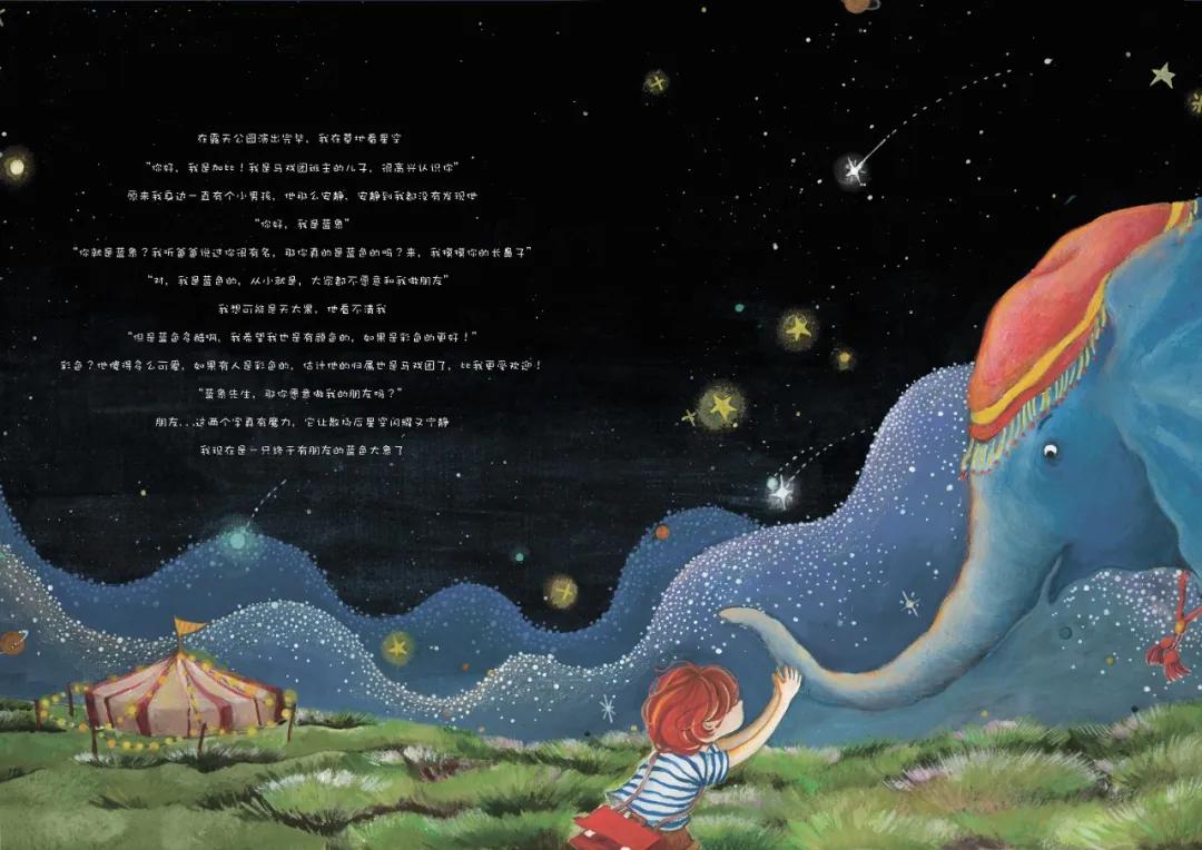 东方娃娃原创绘本奖公众号,儿童原创绘本巡回展