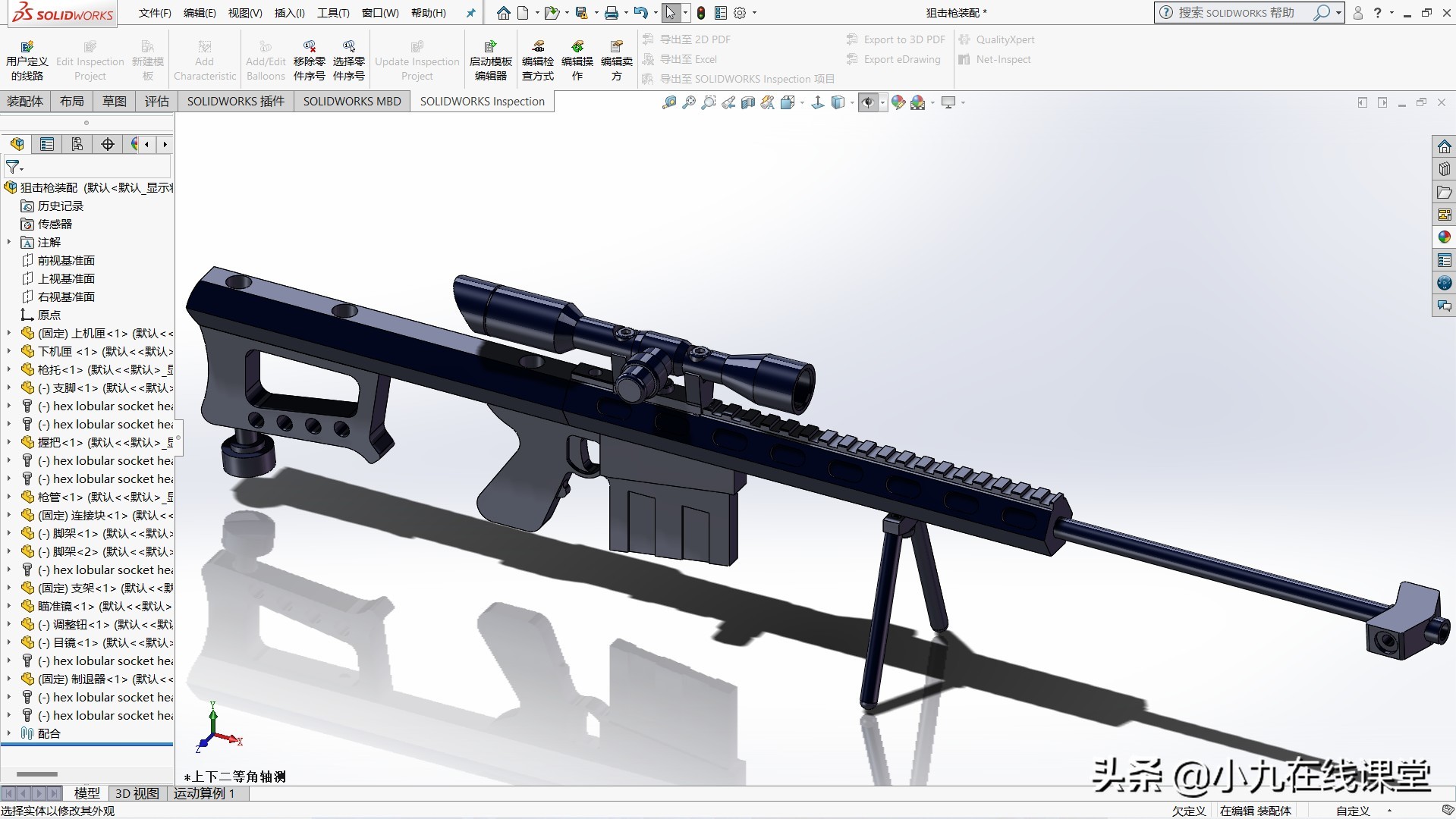 win10solidworks2018详细安装步骤,windows11安装solidworks2018