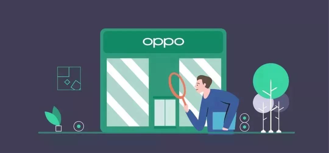 oppo客服怎么判断漏液,oppo客服中心地址查询