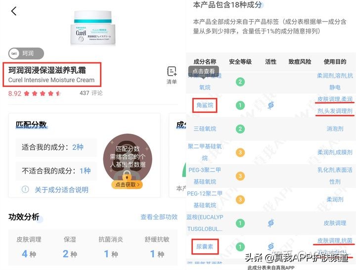 想要清爽提亮的面霜,想要特别滋润的护肤品选哪个