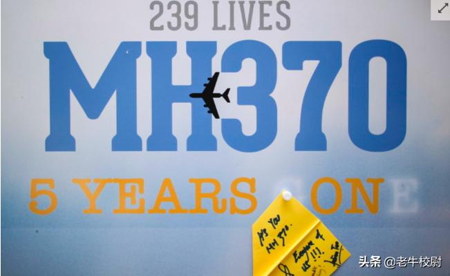 马航370是从马来西亚飞往哪儿,马来西亚马航370最新调查结果