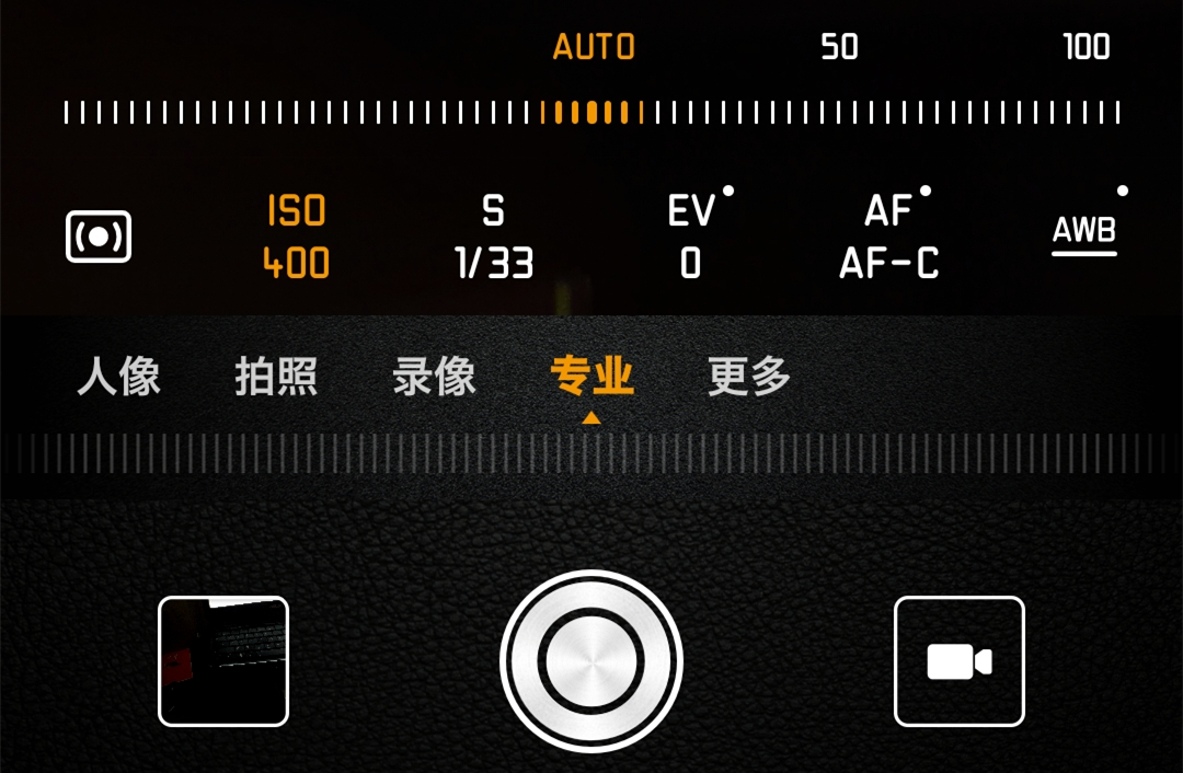 华为p50pro相机专业模式教学,华为mate40相机专业拍摄教程