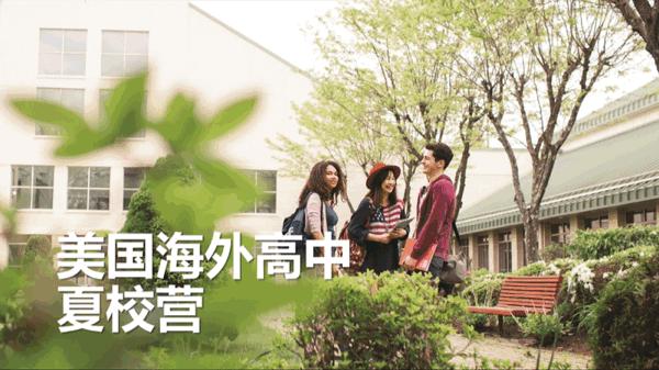 2019英孚海外游学夏令营火热上线！宝贝的环球游学之旅马上开启！