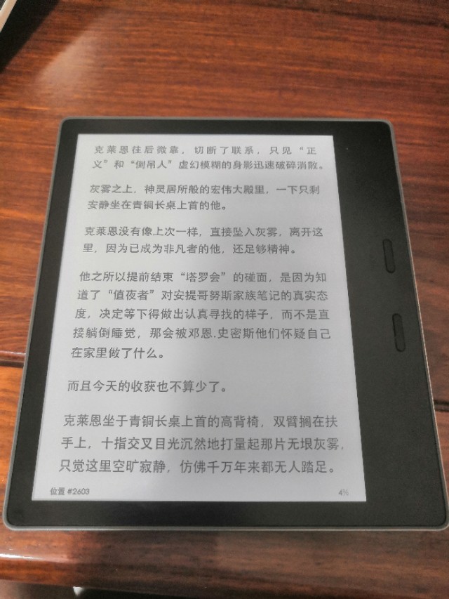 美版kindleoasis2和国行,kindleoasis3和2的哪个性价比高