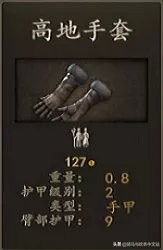 骑马与砍杀2斯特吉亚什么兵种好,骑马与砍杀2斯特吉亚兵种推荐