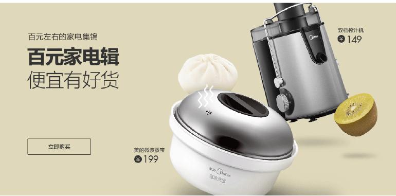 电商品牌海报设计高级感,电商海报设计风格都一样吗