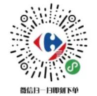 武汉疫情社区团购,武汉社区团购小程序