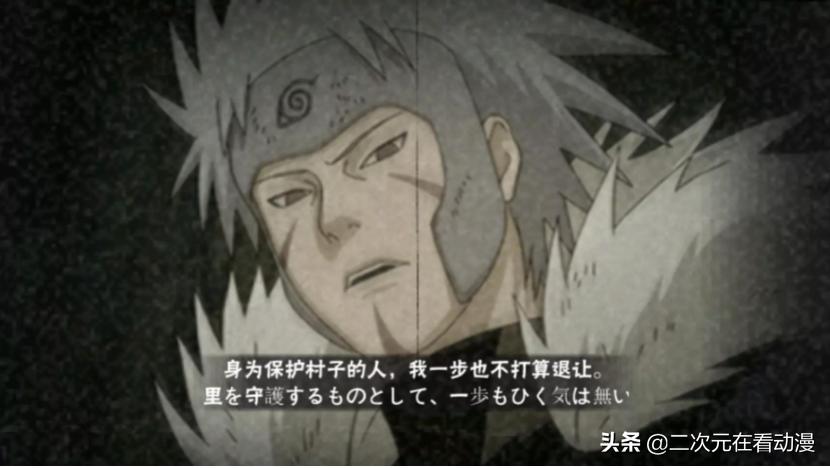 火影忍者历代火影都是怎么死的,历代火影的死亡原因