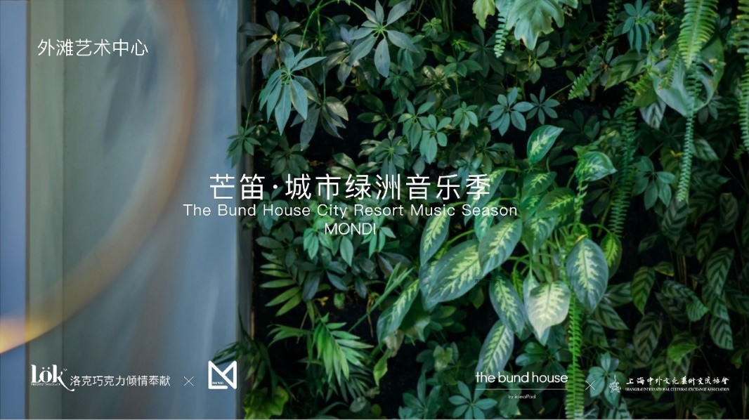 声入人心第2季歌曲光明岛,声入人心一季全