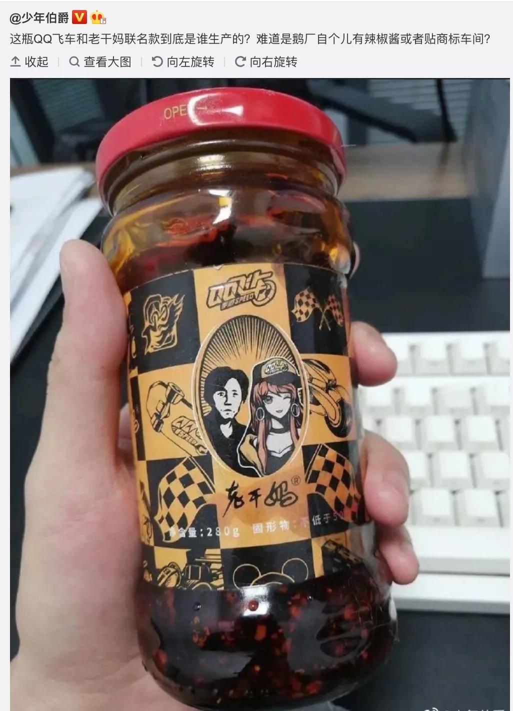 比腾讯被骗更反转的老干妈的人生：命运给我低点，我用它创造奇迹