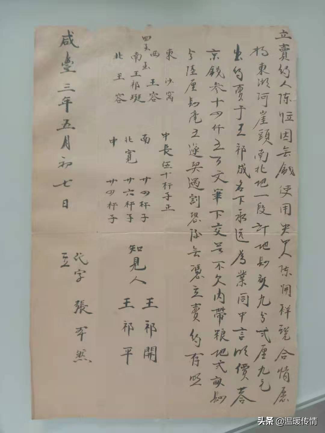 奶奶一生过着简朴的生活,奶奶平凡朴实的生活