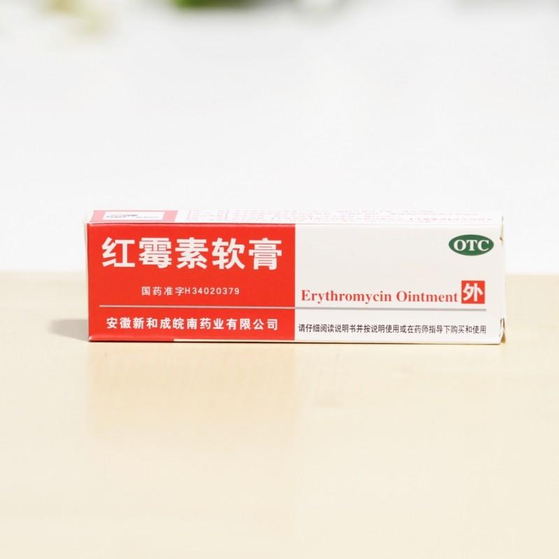 号称最有效的祛痘产品,公认效果最好的祛痘产品