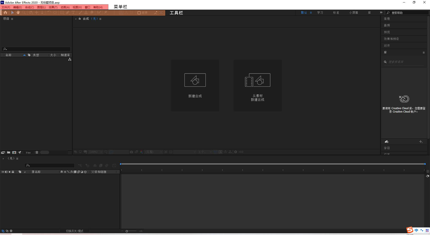 零基础学ae免费教程,0基础学ae看什么书