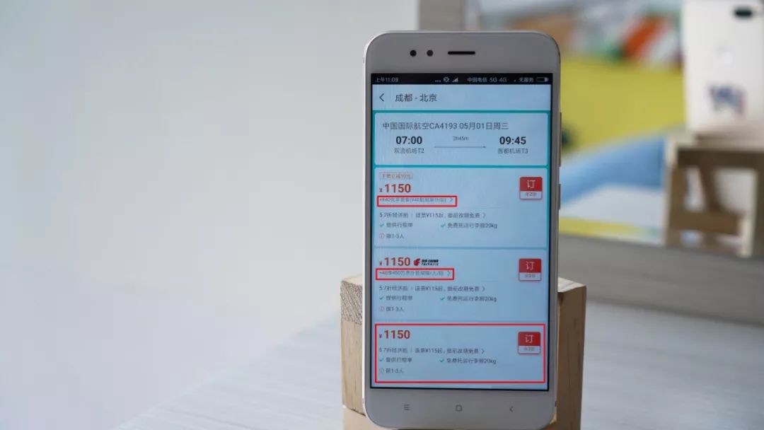 携程好还是去哪儿网？五一买票谁更划算？