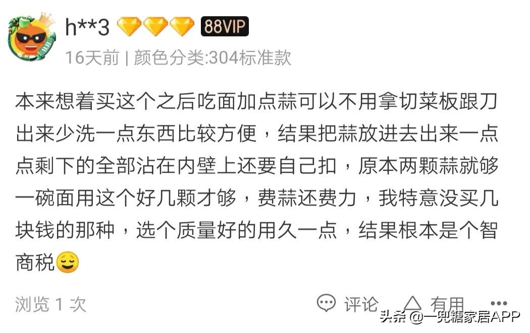 买了铁定不后悔的十大神器,买到就后悔的神器