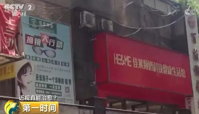 光靠按摩艾灸能治疗近视吗,艾灸液治近视的效果如何