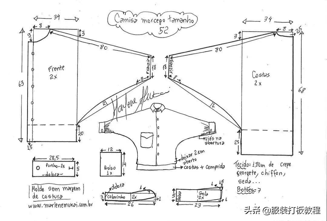 蝙蝠袖衬衣裁剪方法,窄肩袖衬衫裁剪图