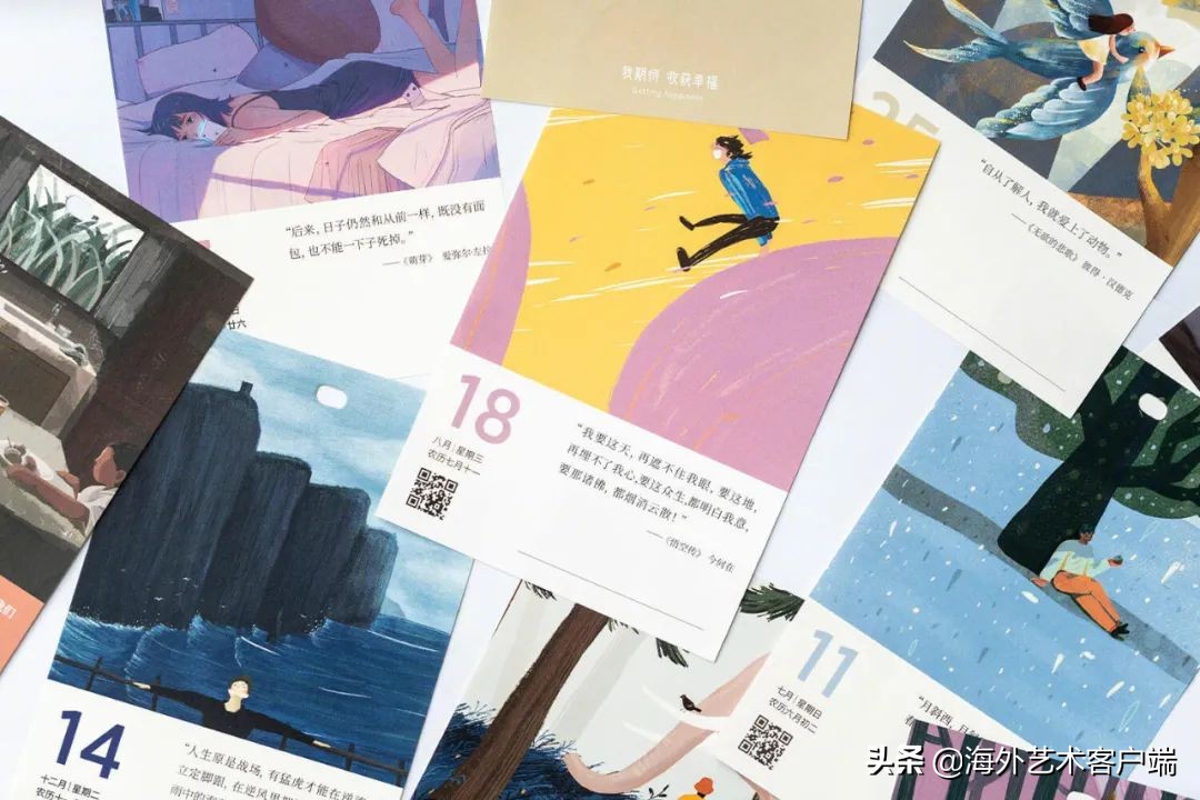 好看的2021年的日历,2021年日历简单版