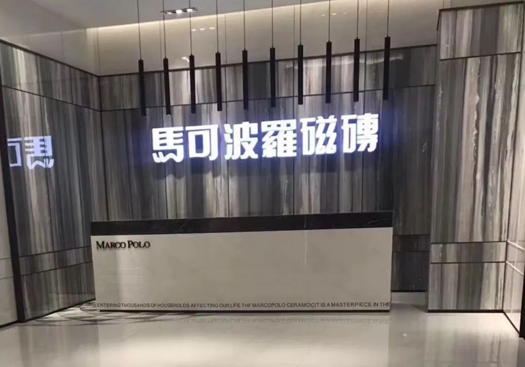 佛山瓷砖的十大品牌厂家位置,广州佛山十大名牌瓷砖