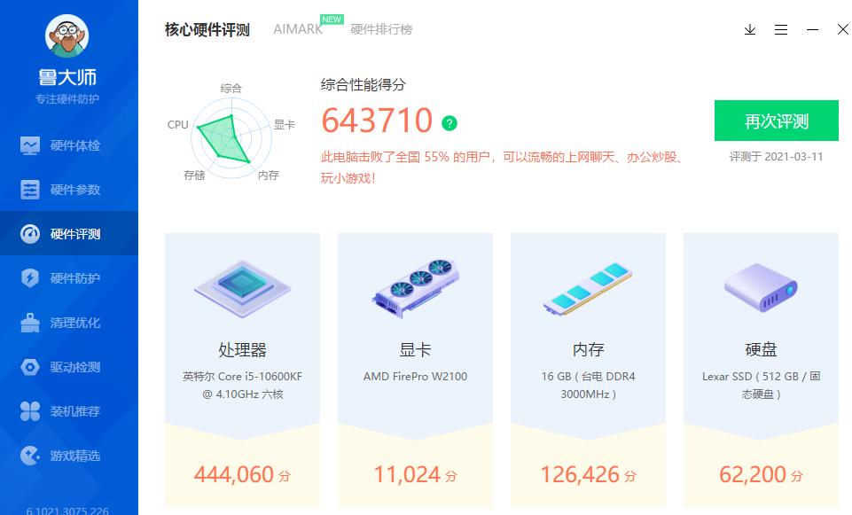 华硕tufgamingb460-plusm.2,diy你的超高性价比主机