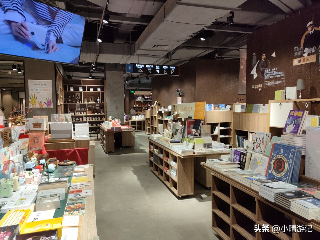 广州市中心的人气书店,书类品种齐全,文艺优雅,是悠闲好去处