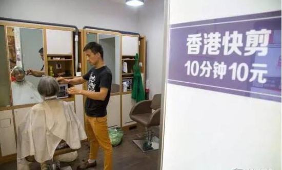 「行业资讯」探索那些互曾自称“互联网美发店”的品牌现状?