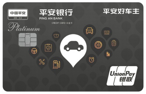 2023车主卡哪个银行的好,哪个银行的车主卡值得申请