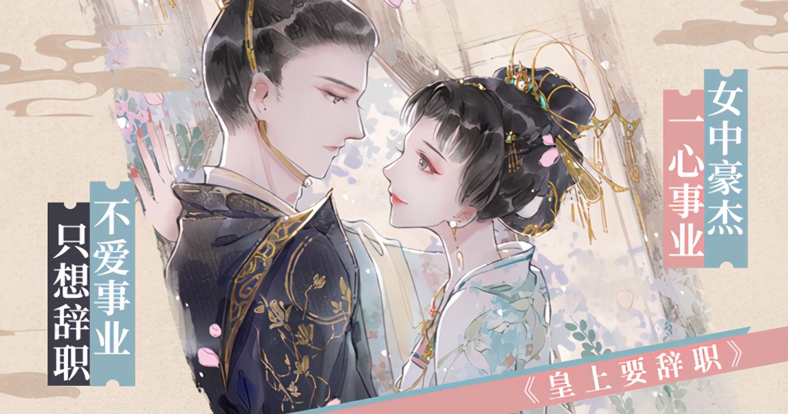 故事：“你推了婚事等我几年，将来我娶你”7年后重逢他如愿以偿