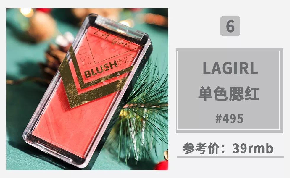 公认最好的腮红是哪一款,十大最值得入手的腮红色号