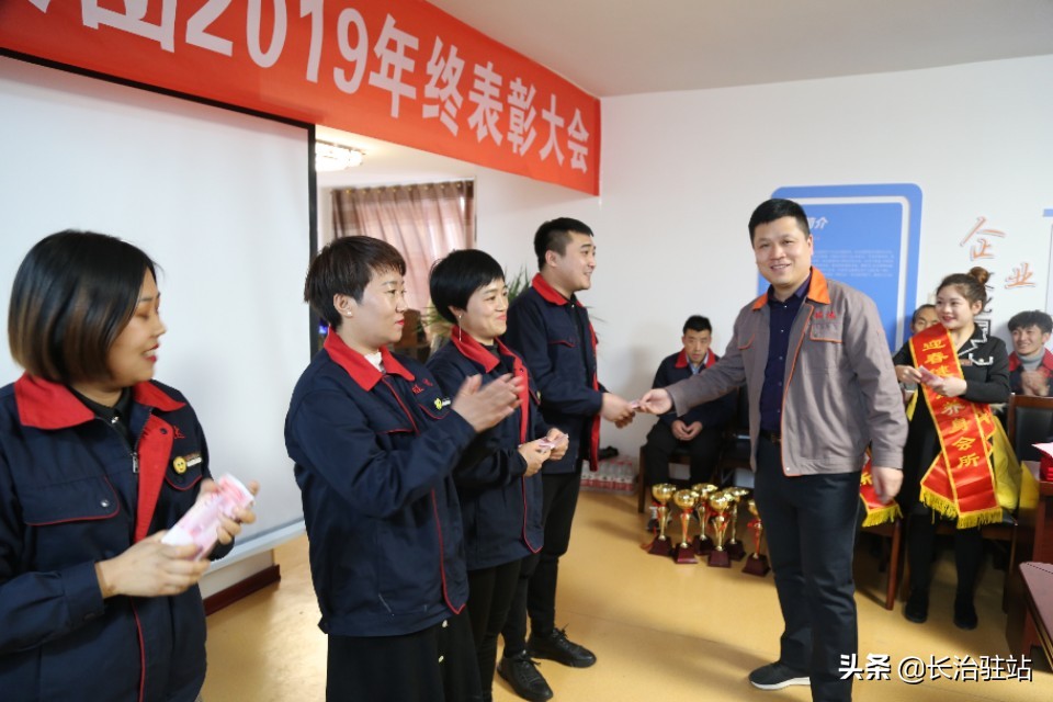 山西旺达集团领导班子成员,山西旺达集团怎么样