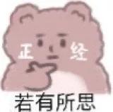 返校开学温馨提示,返校后的校园安全