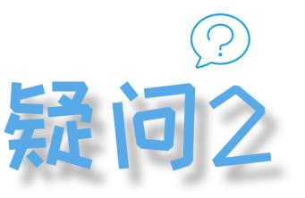 临时行驶车号牌和临时牌的区别,申领机动车号牌需要准备什么