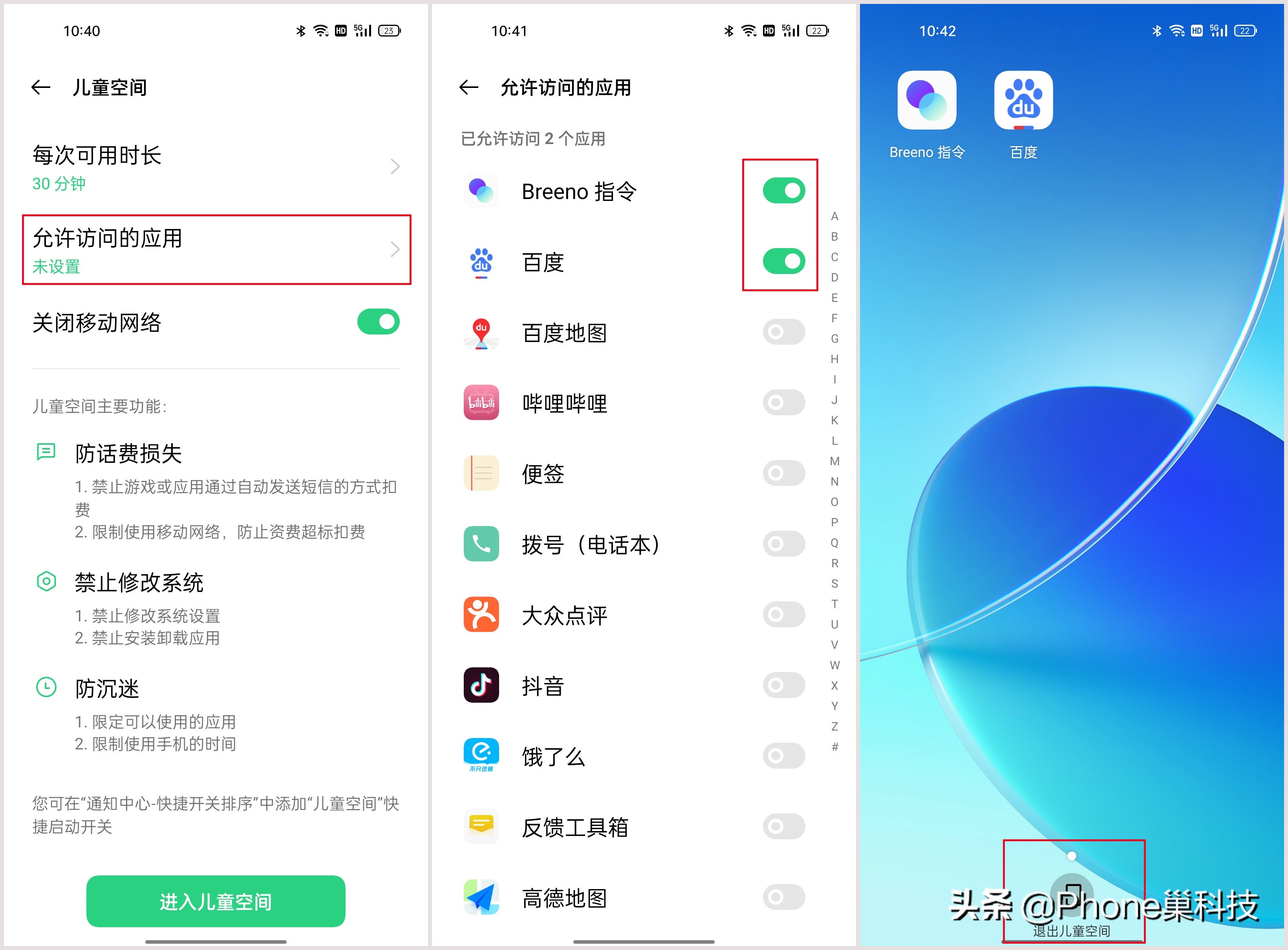 王者荣耀防沉迷新规是真的吗,目前王者荣耀防沉迷的机制是什么