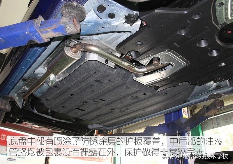 本田凌派车架拆解,本田凌派汽车底盘构造图