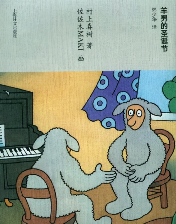 村上春树穿搭,村上春树同款t恤