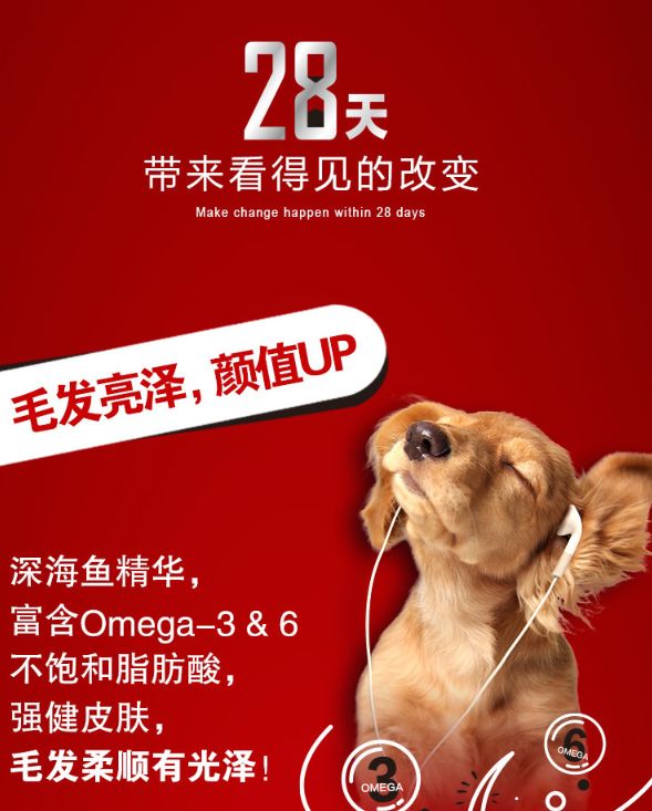 雀巢丝倍亮狗粮,雀巢旗下丝倍亮狗粮