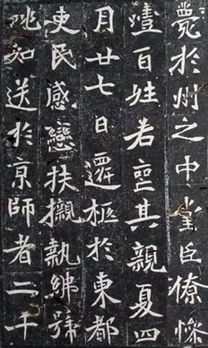 北魏元绪墓志铭作品,北魏元怀墓志作品